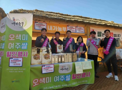 오곡나루 특수미.jpg