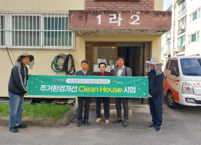 주거환경개선.jpg