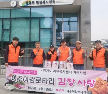 여강로타리.jpg