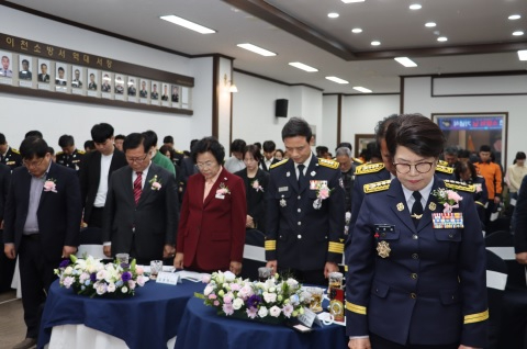 소방의날.jpg