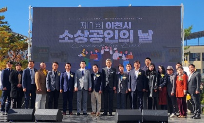 소상공인.jpg
