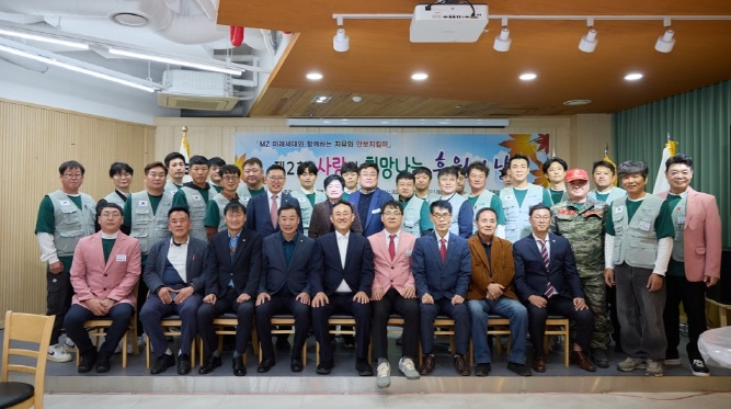 자유총연맹.jpg