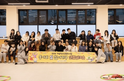 가남청소년.jpg