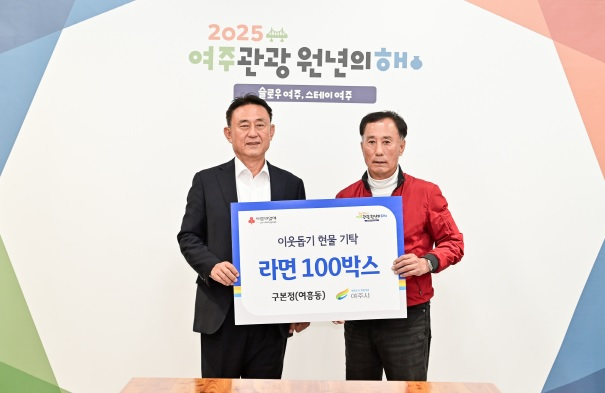 이웃돕기.jpg