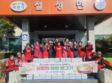 설성면.jpg