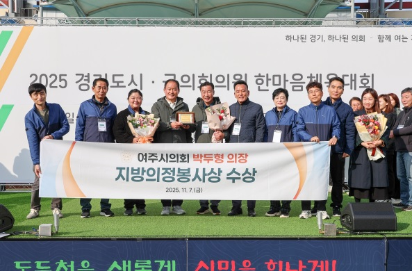 의정봉사.jpg