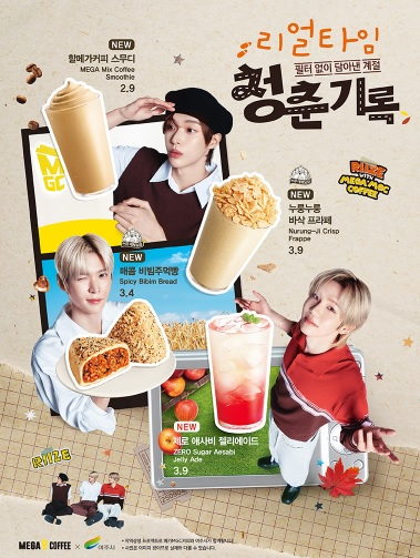 메가커피.jpg