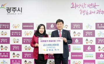 기부행렬.jpg
