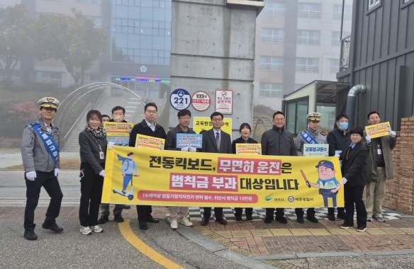 안전.jpg