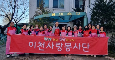 봉사단.jpg