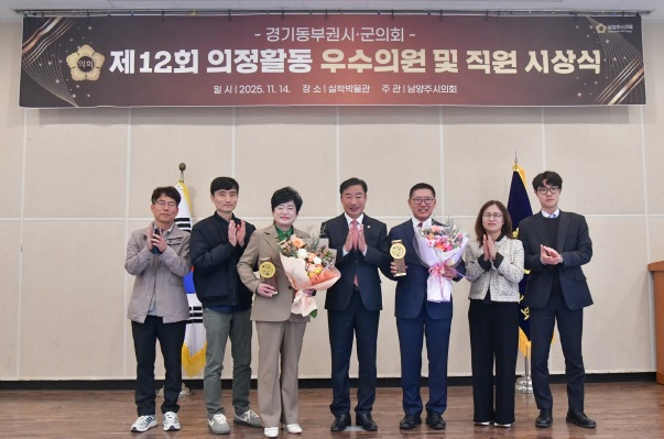 여주의회.jpg