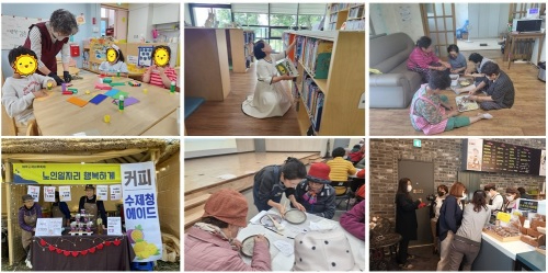 노인일자리.jpg
