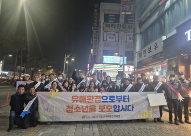 유해환경.jpg