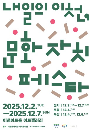 이문화.jpg