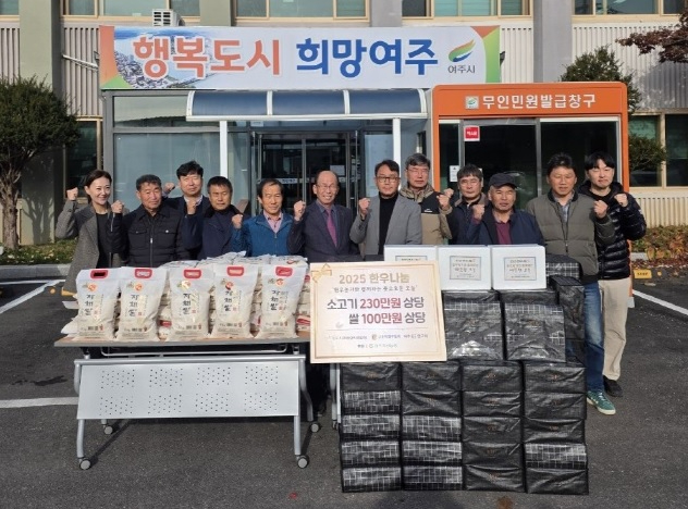 한우협회.jpg