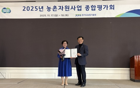 강천 생활개선 우수상.jpg
