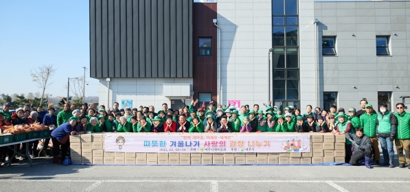 새마을회 김장.jpg