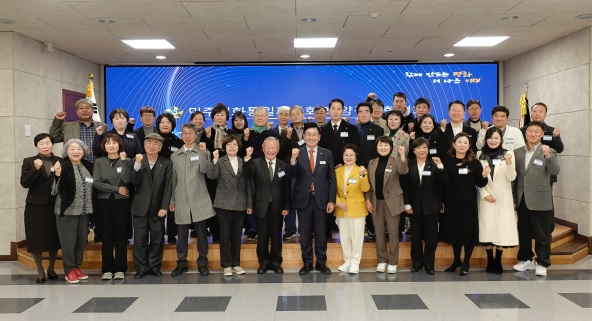 민주평통.jpg
