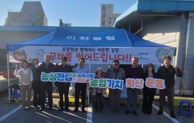 우리농산물.jpg