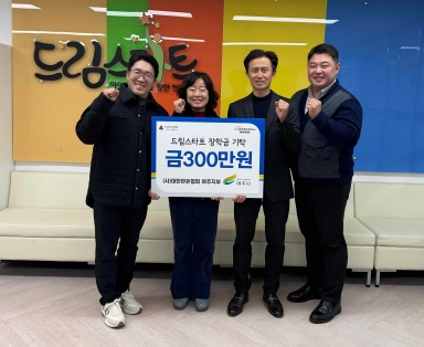 여주시지부.jpg