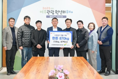 한돈협회.jpg