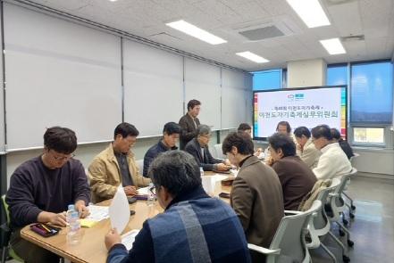 이천도자기.jpg