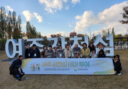 강천섬.jpg