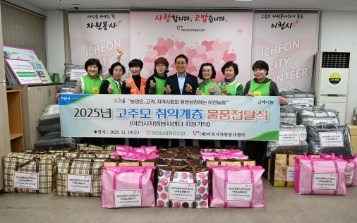 이농협.jpg