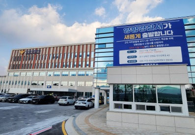 양경찰서.jpg