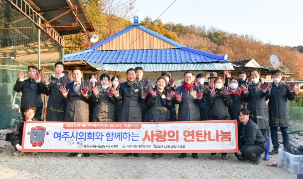 연탄봉사.jpg