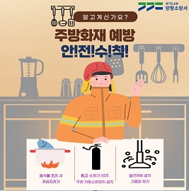 양소방.jpg