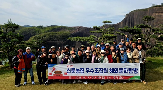 신둔농협.jpg