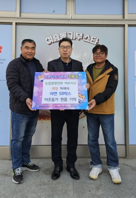 여주지구.jpg