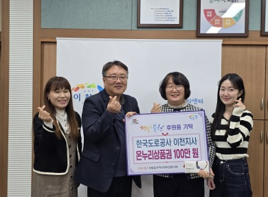 한국도로공사.jpg