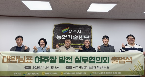 대왕님여주쌀.jpg