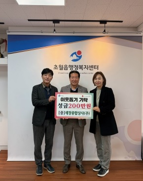 세창종합상사.jpg