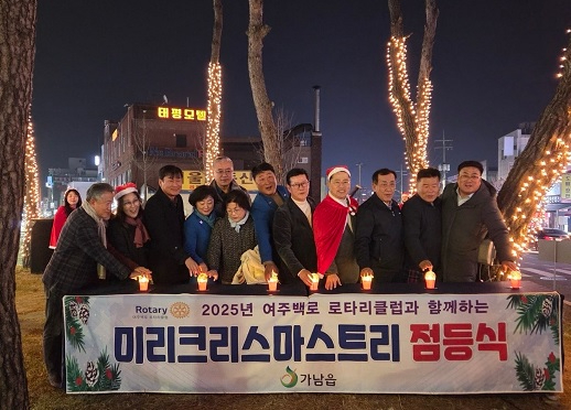 크리스마스점등식.jpg