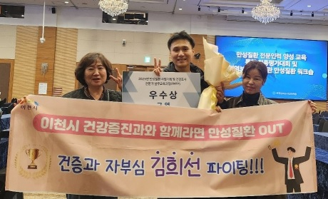 만성질환.jpg