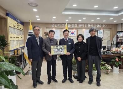 민주평통.jpg