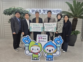 광남축구.jpg