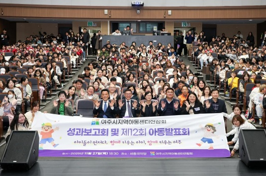 지역아동.jpg