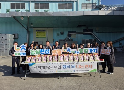 농가주부.jpg