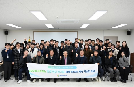여주도시공사.jpg