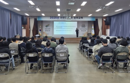 법무교육.jpg