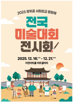 미술대회.jpg