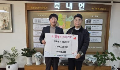 북내면.jpg