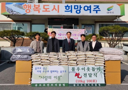 이웃돕기.jpg
