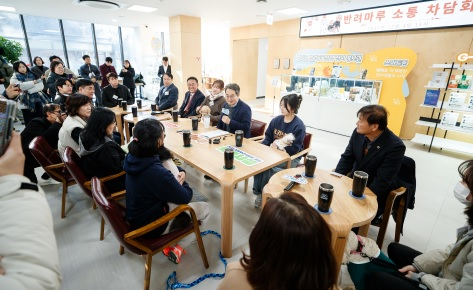 반려마루.jpg