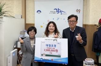 강상면.jpg