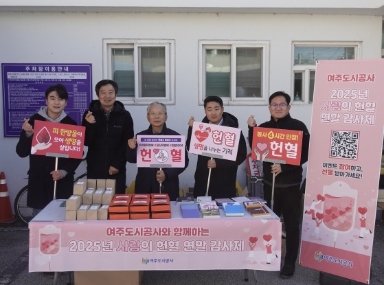 도시공사 연말감사제.jpg